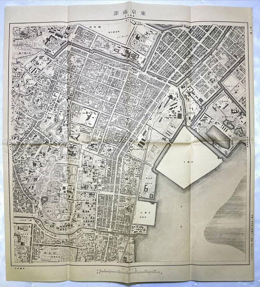 Amazon.co.jp: 明治16～17年測量 参謀本部陸軍測量局 東京地図9